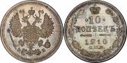 10 kopecks 1910 year