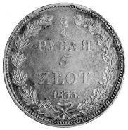 3/4 roubles - 5 złotych 1833 year