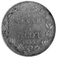 3/4 roubles - 5 złotych 1839 year