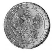 1,5 roubles - 10 złotych 1836 year