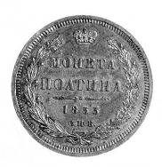 Poltina 1853 year