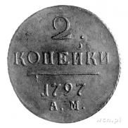 2 kopecks 1797 year