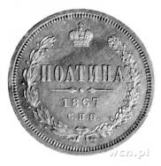 Полтина 1867 года