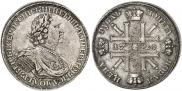 1 rouble 1724 year