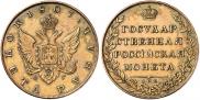 1 rouble 1807 year