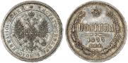 Poltina 1877 year