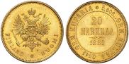 20 markkaa 1880 year