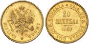 20 markkaa 1880 year