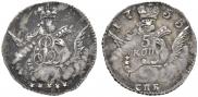 5 kopecks 1755 year