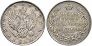 1 rouble 1812 year