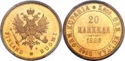 20 markkaa 1880 year