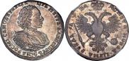 1 rouble 1721 year