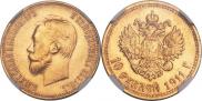 10 roubles 1911 year