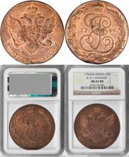 5 kopecks 1796 year