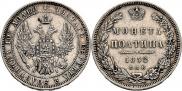 Poltina 1852 year