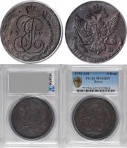 5 kopecks 1792 year