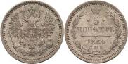 5 kopecks 1864 year