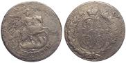 2 kopecks 1767 year