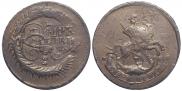 2 kopecks 1788 year