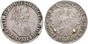 1 rouble 1704 year