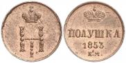 Polushka 1853 year