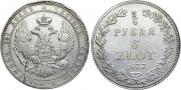 3/4 roubles - 5 złotych 1837 year