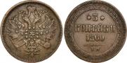 3 kopecks 1860 year