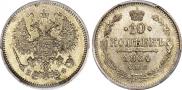 10 kopecks 1864 year