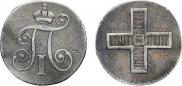 Token Coin 1796 year