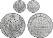 12 roubles 1831 year