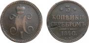 3 kopecks 1840 year