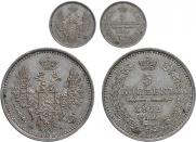 5 kopecks 1852 year