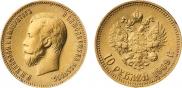 10 roubles 1909 year