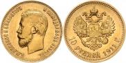 10 roubles 1911 year