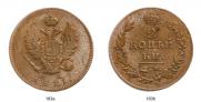 2 kopecks 1811 year