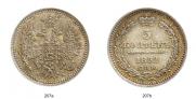 5 kopecks 1852 year