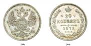 20 kopecks 1872 year