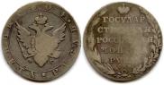 1 rouble 1804 year