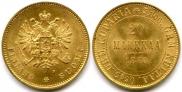 20 markkaa 1880 year