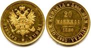 20 markkaa 1880 year