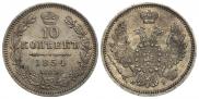 10 kopecks 1854 year