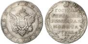 1 rouble 1804 year