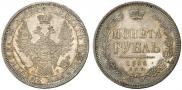 1 rouble 1855 year