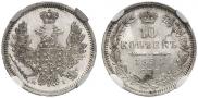 10 kopecks 1854 year