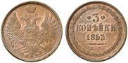 3 kopecks 1853 year