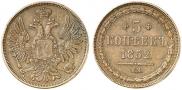 5 kopecks 1852 year