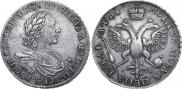 1 rouble 1719 year