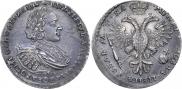 1 rouble 1721 year