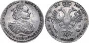 1 rouble 1721 year