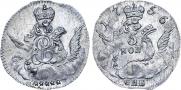 5 kopecks 1756 year